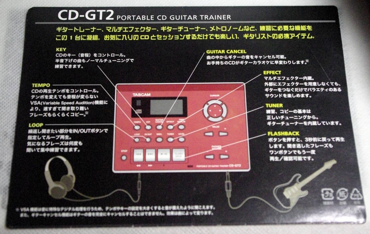 TASCAM CD-GT2 Portable CD Guitar Trainer　ジャンク_画像8
