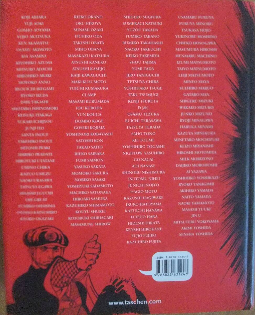 書籍 マンガ MANGA(Printed in Italy) - その他 書籍 マンガ MANGA(Printed in Italy) - その他