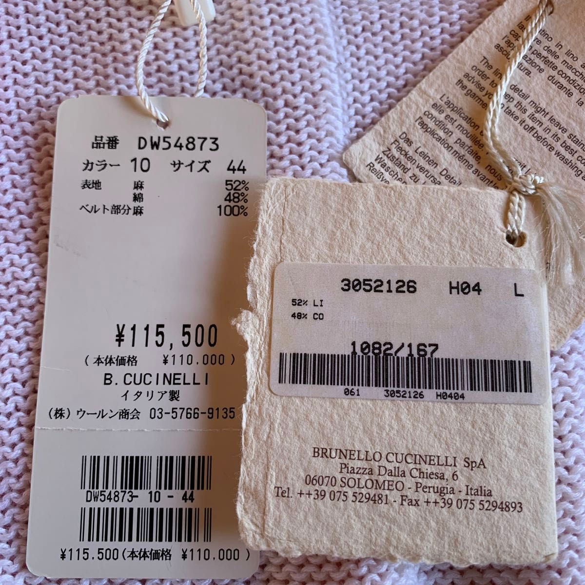 カーディガン　トップス　brunello cucinelli  ニット　ニットカーディガン　 長袖　 イタリア製　ジャケット　