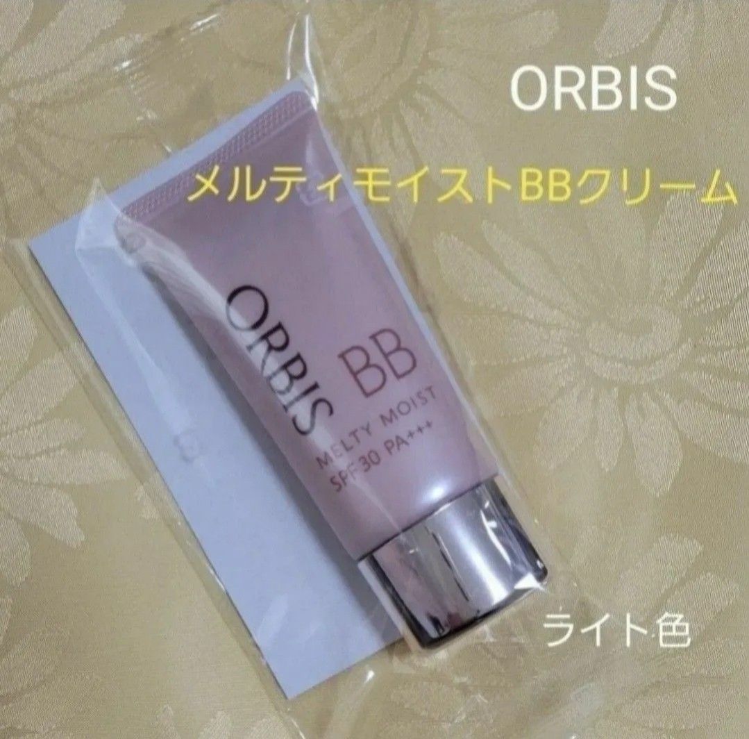 ORBIS（オルビス） メルティーモイスト BB ライト SPF30 PA＋＋＋ 35g （BBクリーム）