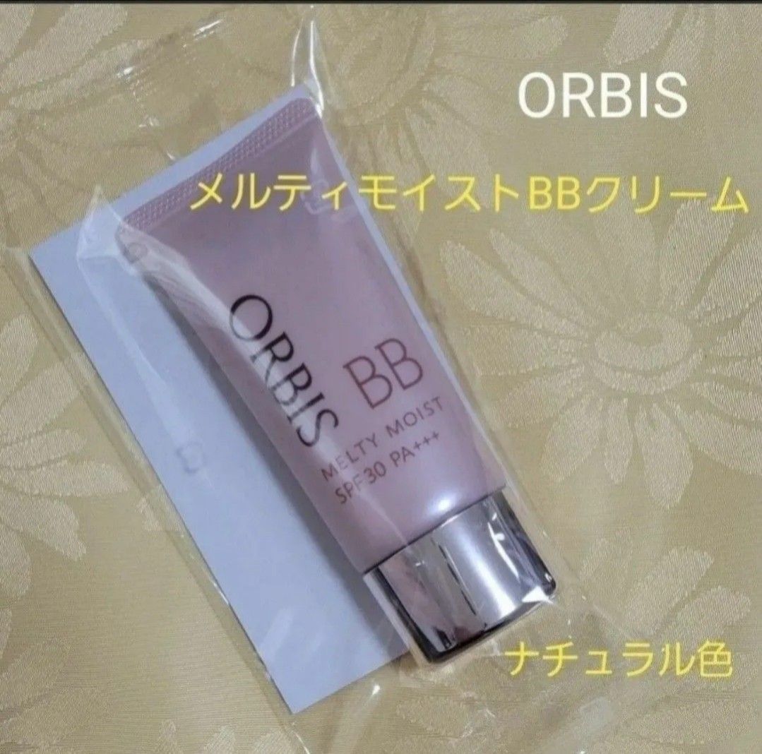 ORBIS（オルビス） メルティーモイスト BB ナチュラル SPF30 PA＋＋＋ 35g （BBクリーム）