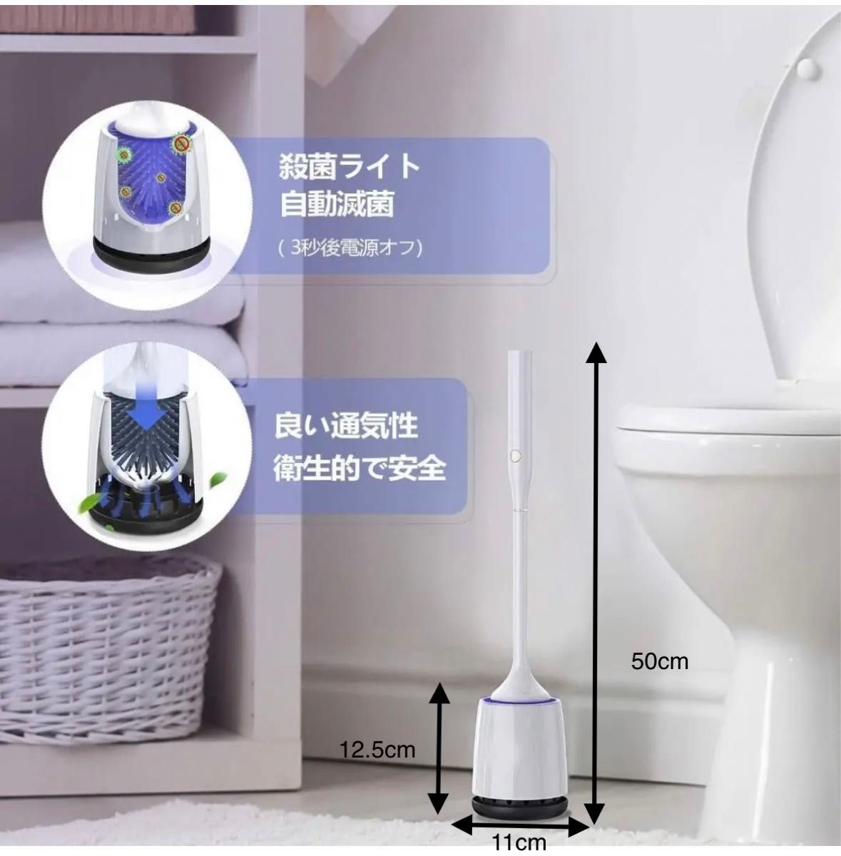 最新型のトイレブラシ 電動 トイレ掃除 ブラシ USB充電式　滅菌ライト付