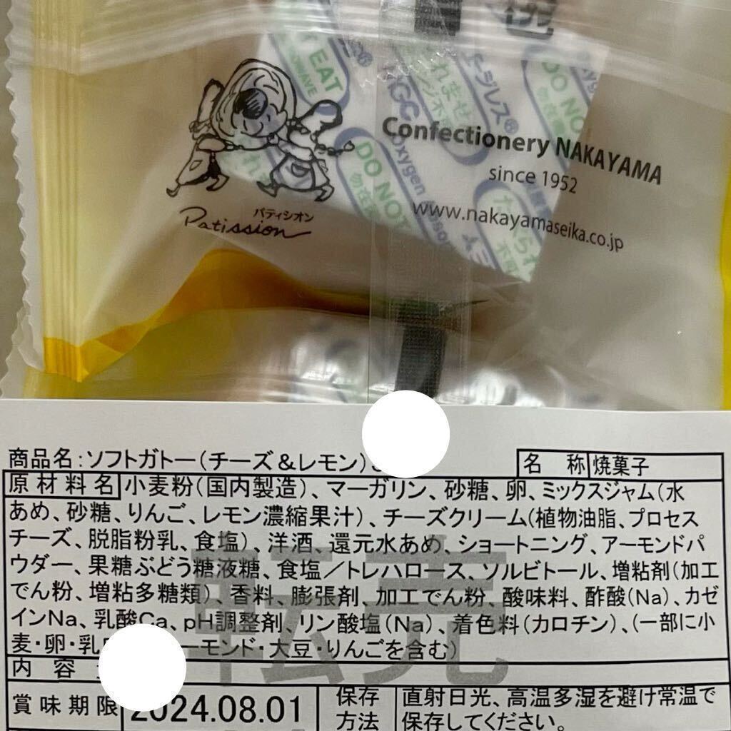 【送料無料】タルト詰め合わせ（10個）《３種のフルーツタルト,抹茶タルト,あまおうタルト》 アウトレット 焼菓子 人気商品 お買い得！の画像7