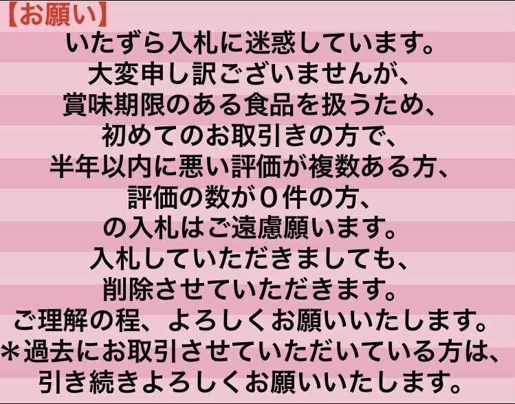 【ラスト！】京菓詰合せ（ギフト解体品） 和菓子　和洋菓子　水菓子　京竹風庵　人気商品　　　　《外箱なし、ゆうパケット発送》送料無料_画像4