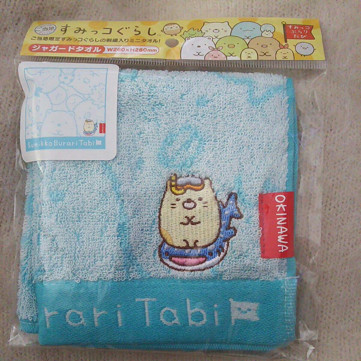 ヤフオク! - ねこ 青 ジャガードタオル ミニタオル ハンカチ ジンベエ...