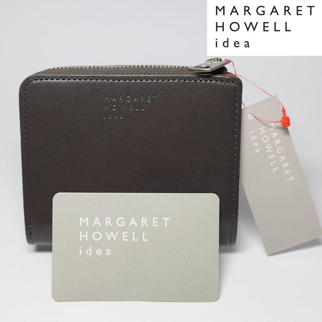 【新品タグ付き】マーガレットハウエルアイデア ラウ二つ折り財布 チャコールグレー