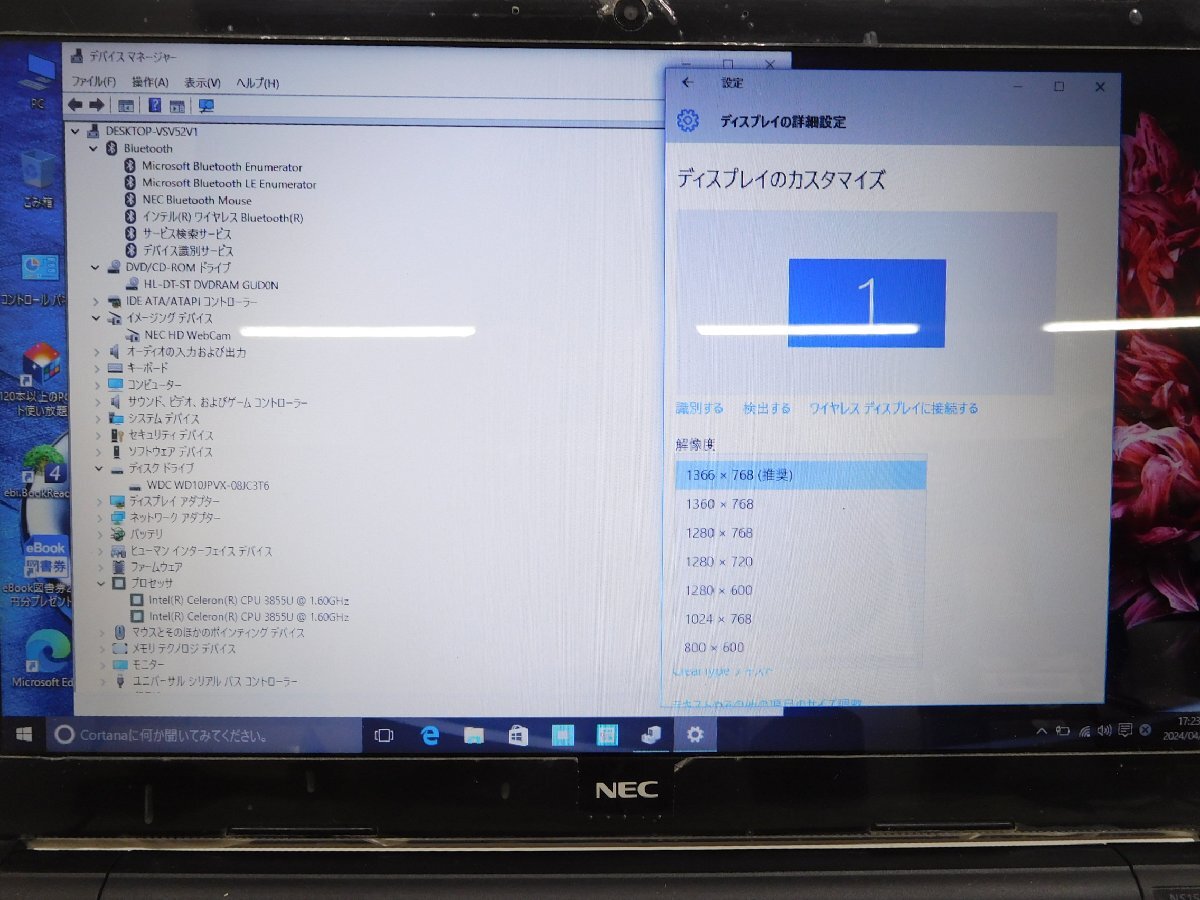 NEC　PC-LS150EAW■Celeron-3885U　4GB　1TB　15.6型■Win10設定済み■_画像7