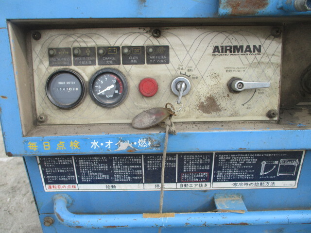 Yahoo!オークション - AIRMAN PDS 50S エンジンコンプレッサー Yahoo!オークション - AIRMAN PDS 50S エンジンコンプレッサー