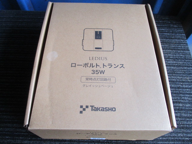 TAKASHO LEDIUS low bolt trance 35W trance unused unopened goods 