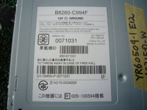 日産　純正ナビ　オプションナビ　MC315D-W　地図2018年　動作確認済み　E12　ノート　に付いていました　R60509-1_画像4