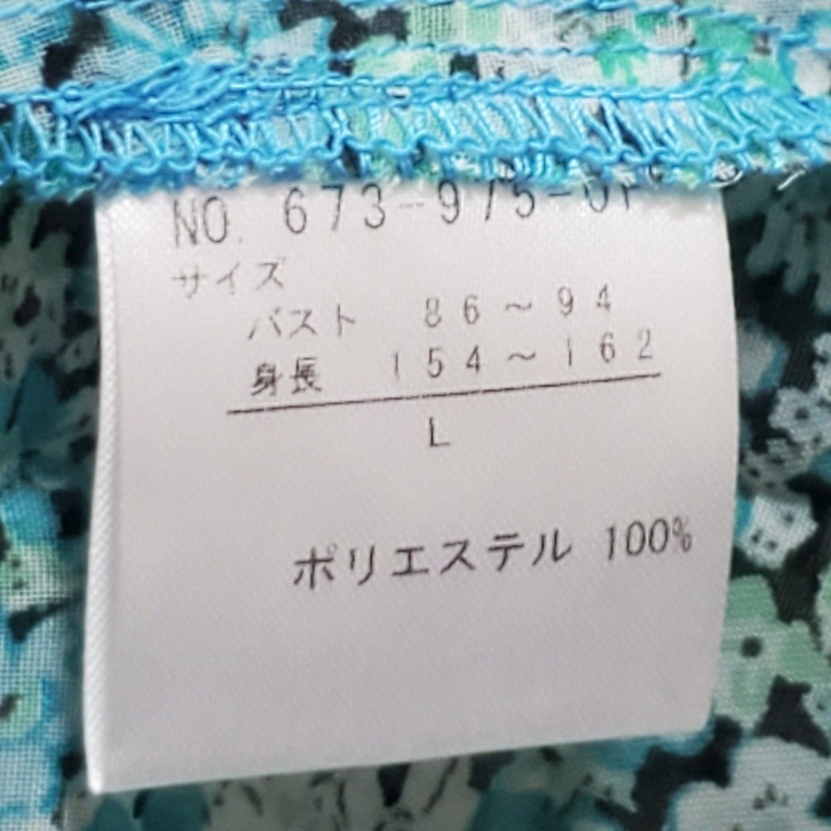 MENU.010 新品 ふんわり シフォン ブラウス 半袖 花柄 レディース Lサイズ 黒 水色 総柄 フラワー