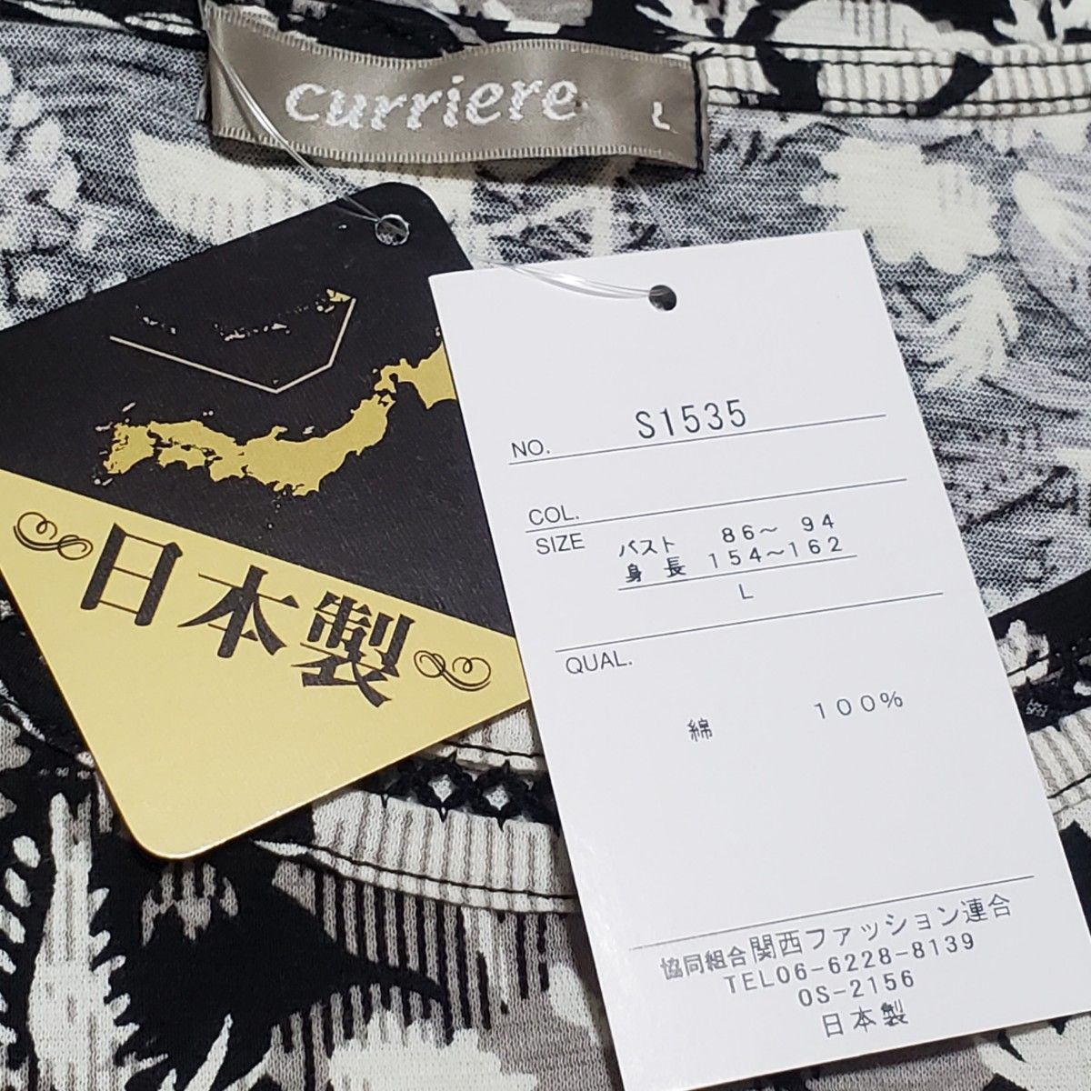 curriere 半袖 Tシャツ カットソー 新品 レディース Lサイズ 日本製 フラワー 花柄 ブラック 黒 総柄 半袖Tシャツ
