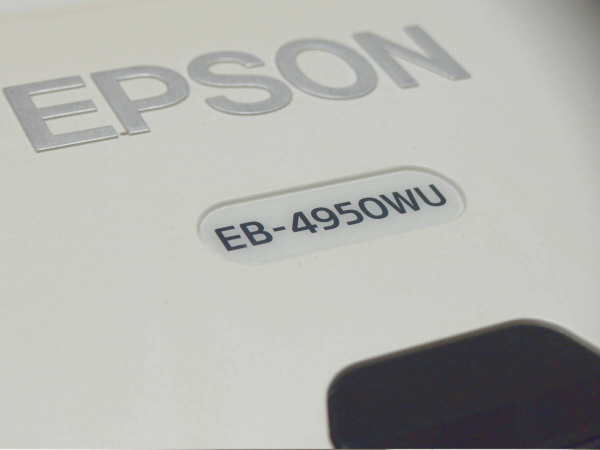ビジネスプロジェクター/エプソン/EB-4950WU/4500lm/アワーズメーター3765H/動作確認済/取説リモコン付/EPSON/匿名送料無料/即決価格
