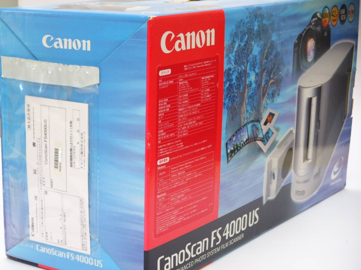 未開封新品/キャノン/Canon/デスクトップフィルムスキャナー/CanoScanFS4000US/35mm,APSフィルム可/匿名送料無料/即決価格_4. 保証書（製造番号ぼかしています）