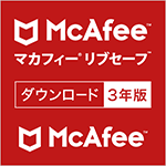 正規品マカフィー Mcafee リブセーフ （ダウンロード版）3年版台数無制限 _画像1