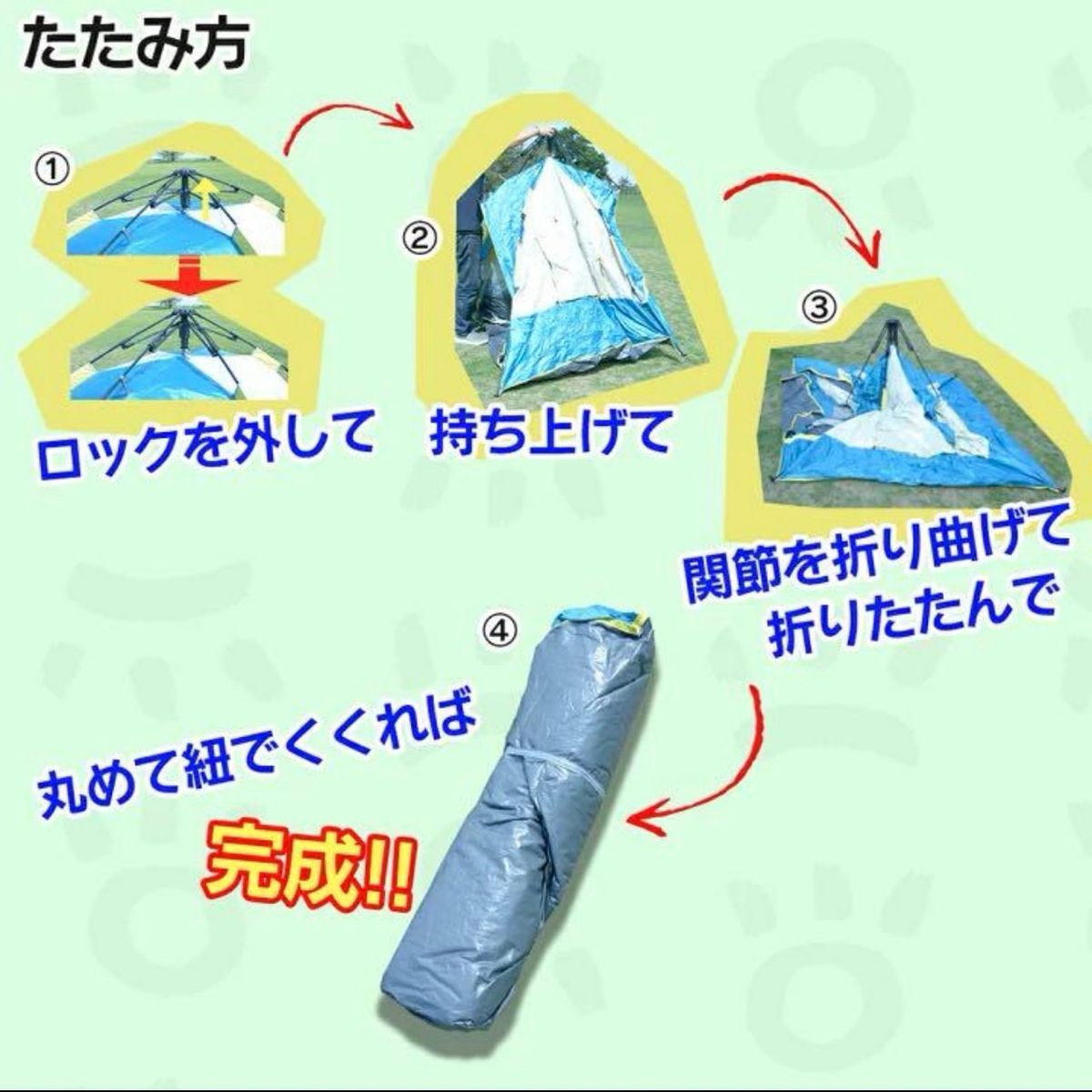 ワンタッチテント　キャンプ　レジャー  登山