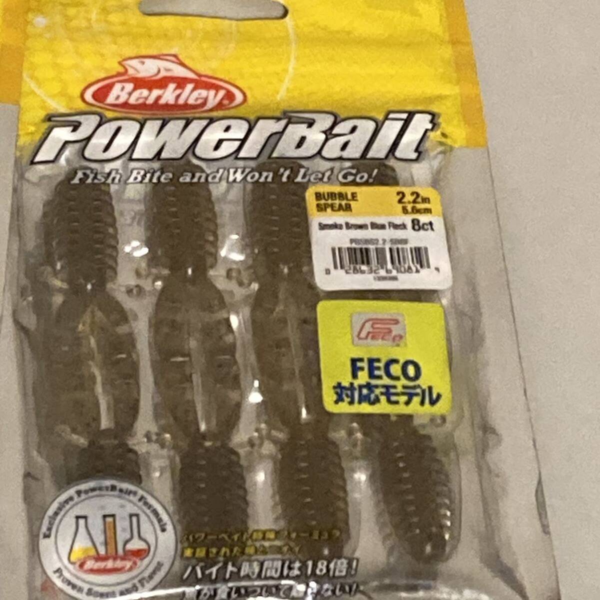 未使用　バークレイ　パワーベイト　Berkley POWER BAIT パワーホッグ　パワーシュリンプ　バブルスピアー　チヌ　ロックフィッシュ　BR-19_画像4