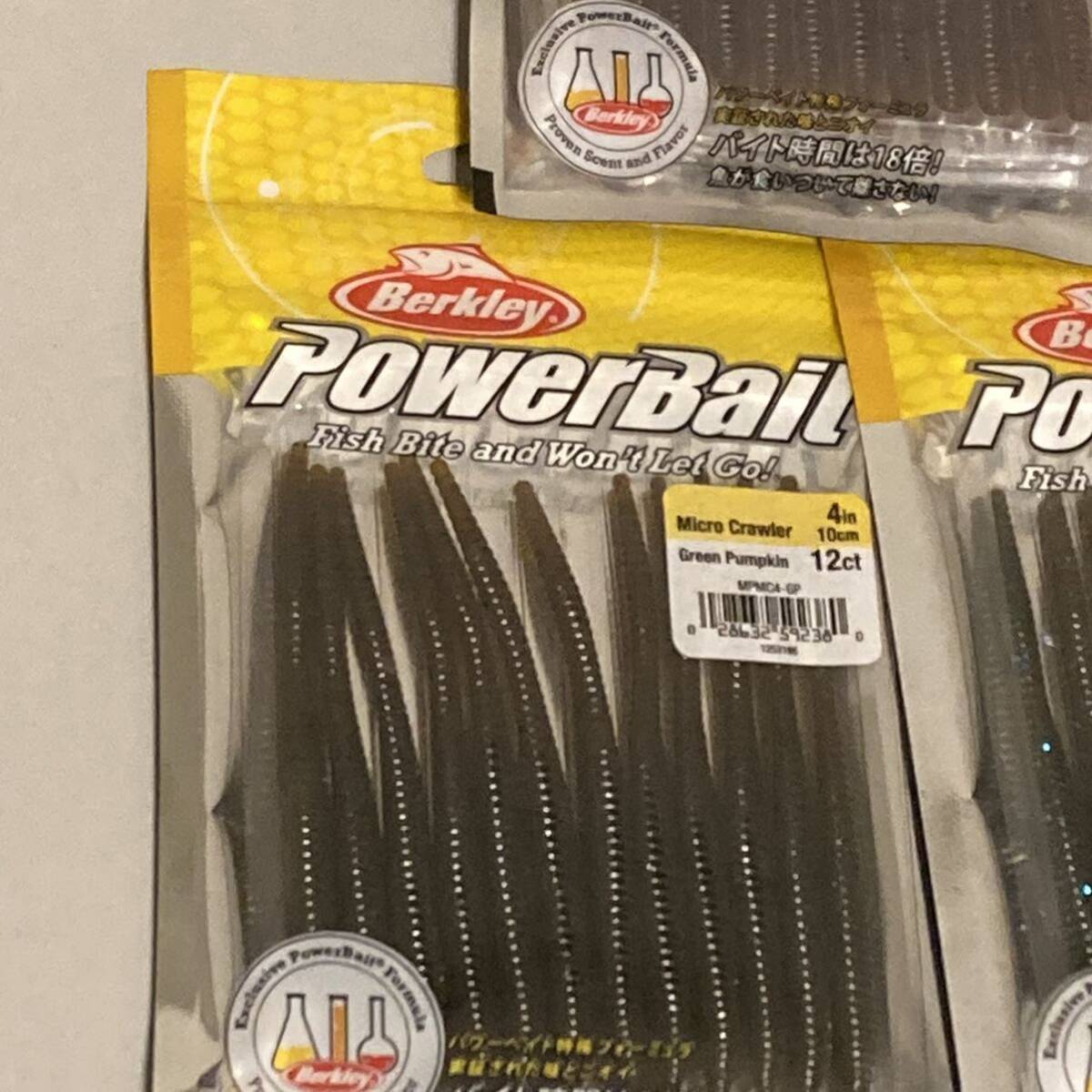 未使用　バークレイ パワーベイト BERKLEY POWER BAIT ワーム　セット　マイクロクローラー　4インチ　5パック アジング BR-18_画像3