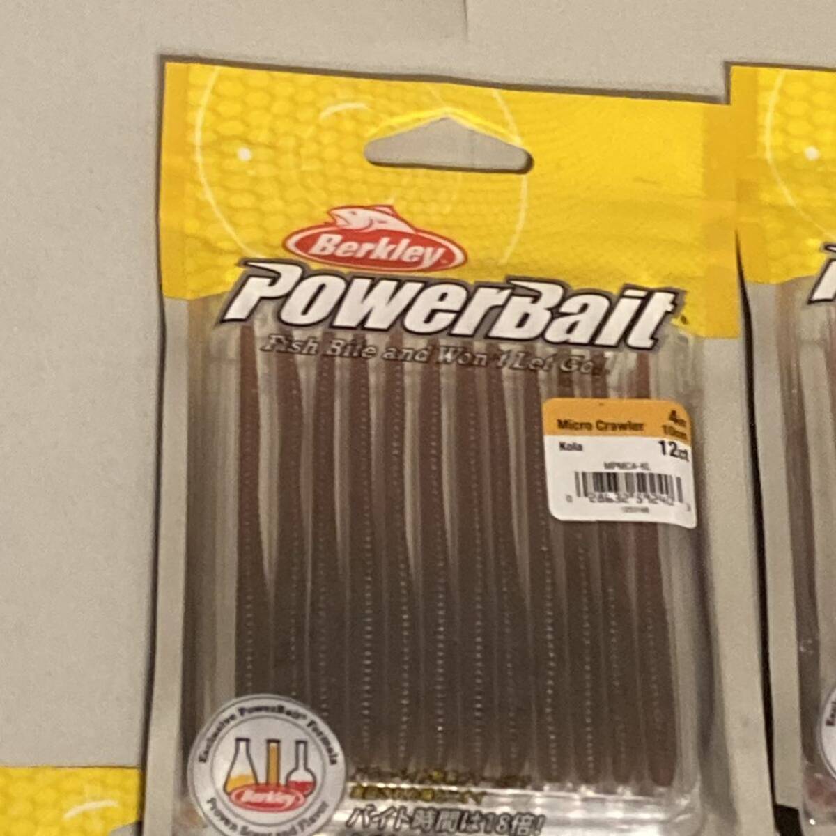 未使用　バークレイ パワーベイト BERKLEY POWER BAIT ワーム　セット　マイクロクローラー　4インチ　5パック アジング BR-18_画像6