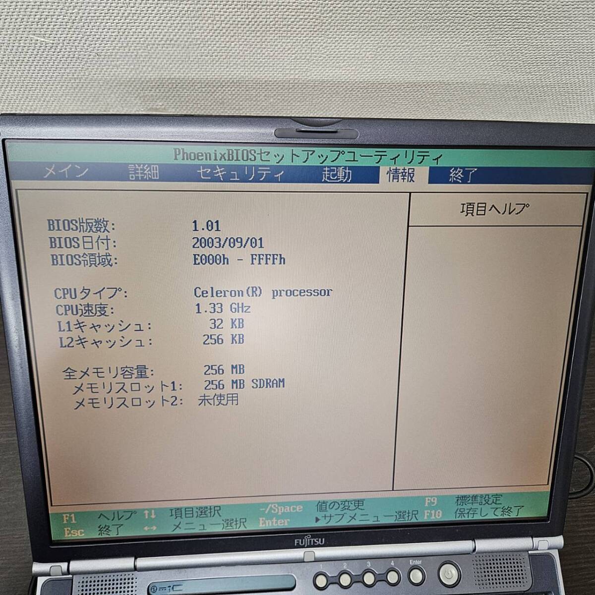 送料850円～ ジャンク FUJITSU FMV-613MG5 FMV5MGCL8 富士通 ノートPC S/N:R4305958の画像7