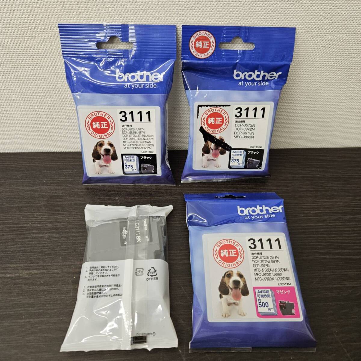 送料230円～ 未使用品 brother LC3111M LC3111BK ブラザー 純正インク ブラック マゼンタ_画像1