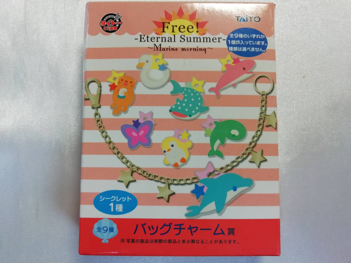 【未開封品】 Free! -Eternal Summer- Marine morning 橘真琴(シャチ) バッグチャーム タイトーくじ本舗 バッグチャーム賞_画像3