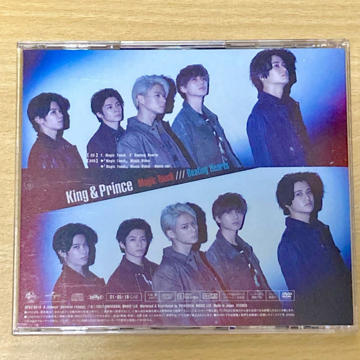King & Prince / Magic Touch（初回盤A） CD+DVD