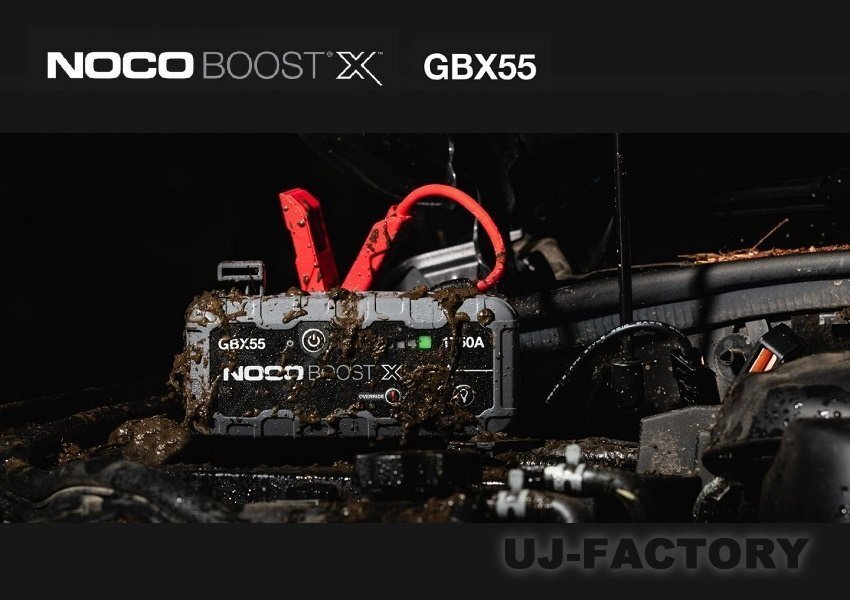 【送料無料 北海道/沖縄/離島除く】NOCO GBX55 ブーストX ジャンプスターター★1750A/12V 車/二輪車/ボート・バッテリー上りに強い味方！_画像3