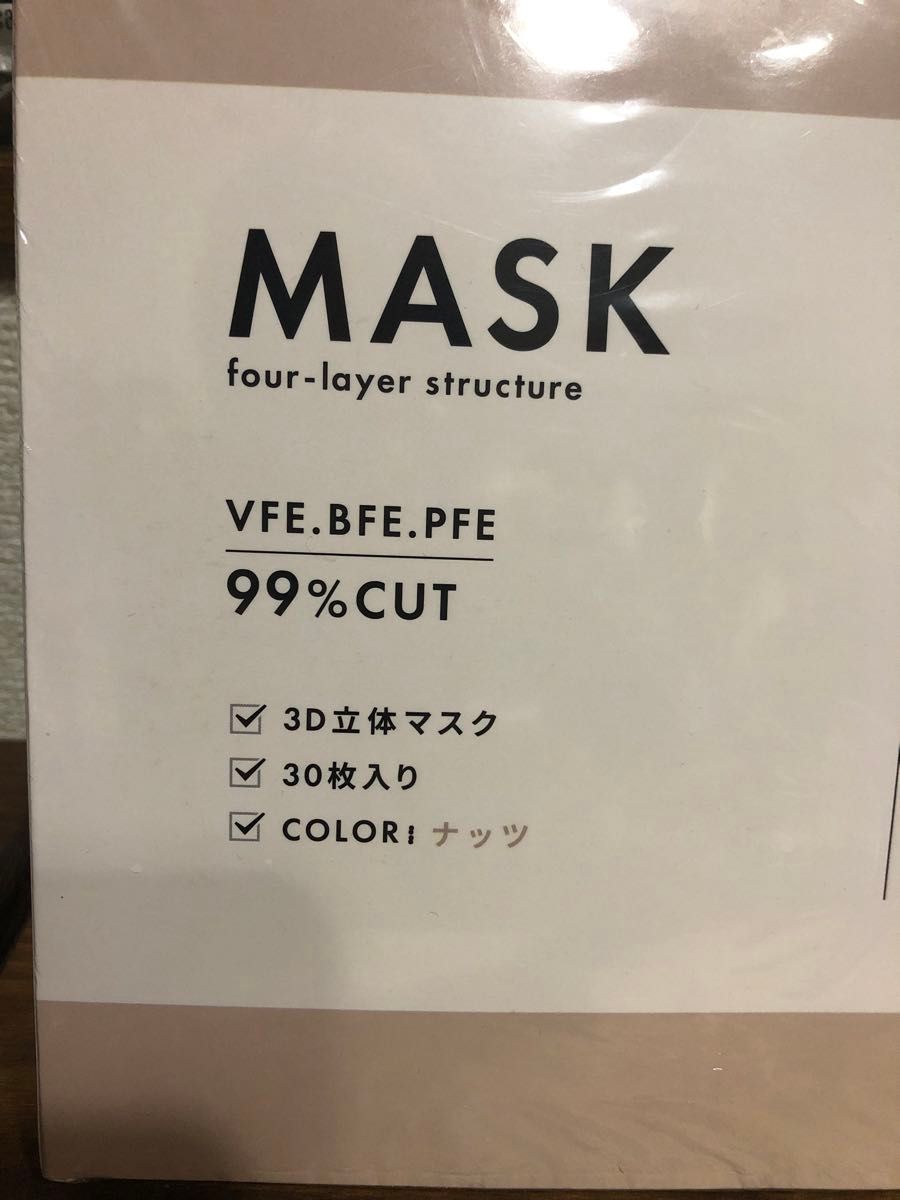 未使用　立体マスク　小さめ30枚