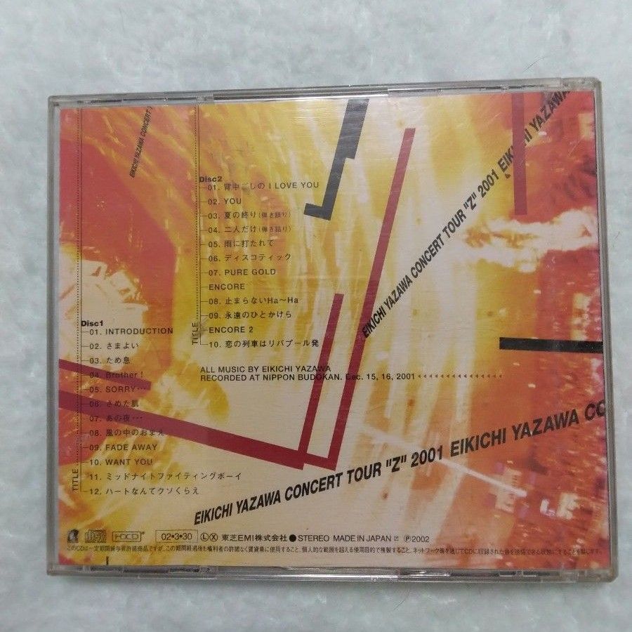 矢沢永吉CD　CONCERT TOUR ”Z” 2001　2枚組