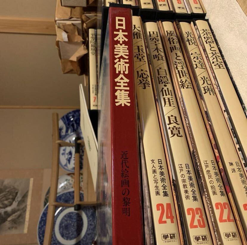 日本美術全集 学研 全25巻+図版総索引 ハードカバー 画集・作品集 日本美術全集 学研 全25巻+図版総索引 ハードカバー 画集・作品集