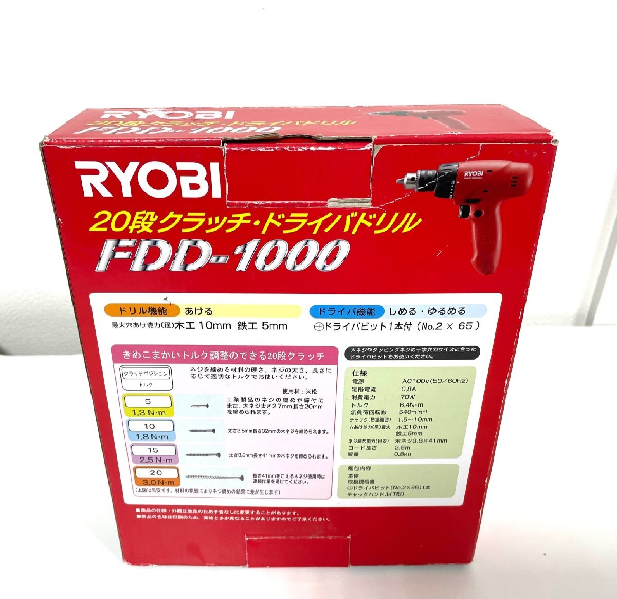 【L08201】　RYOBI　リョービ　FDD-1000　20段クラッチ・ドライバドリル　箱付　通電確認済み　経年保管品　ジャンク品_画像10