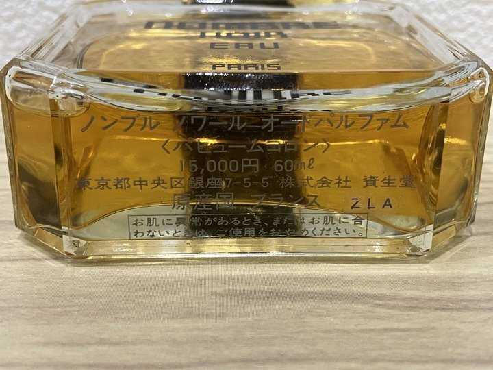 [I94924] shiseido nombre noir eau 60ml perfume non brunowa-ruo-do Pal fam Shiseido remainder amount 9 break up degree secondhand goods 