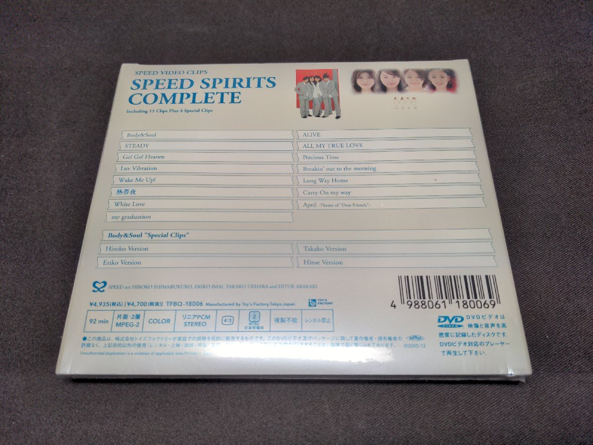 セル版 DVD 未開封 SPEED / SPIRITS COMPLETE / fd590_画像2