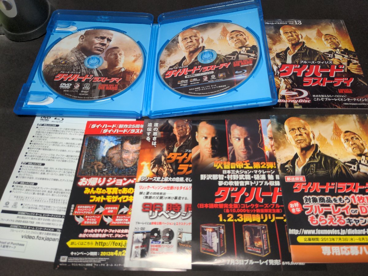  cell version DVD,Blu-ray large * hard rebirth Ultimate * collection BOX +4.0( unopened ) + last *tei strongest less . long * VERSION / fb483