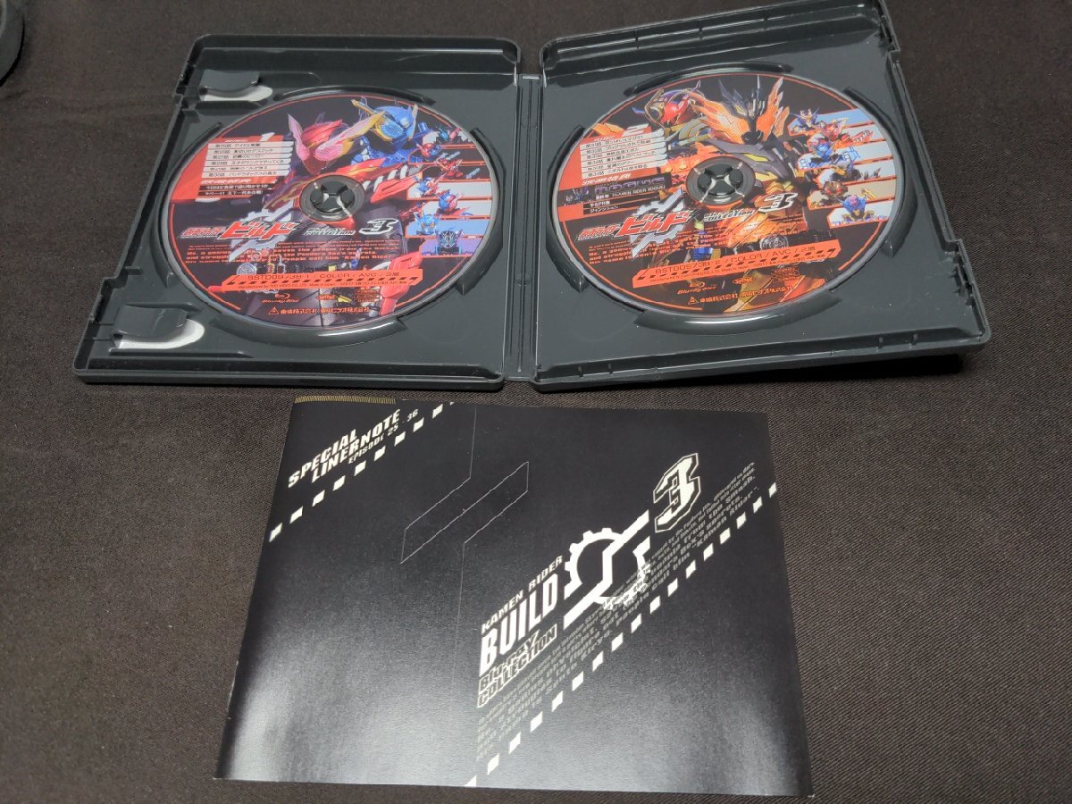 セル版 仮面ライダービルド Blu-ray COLLECTION 3 / dk567_画像3