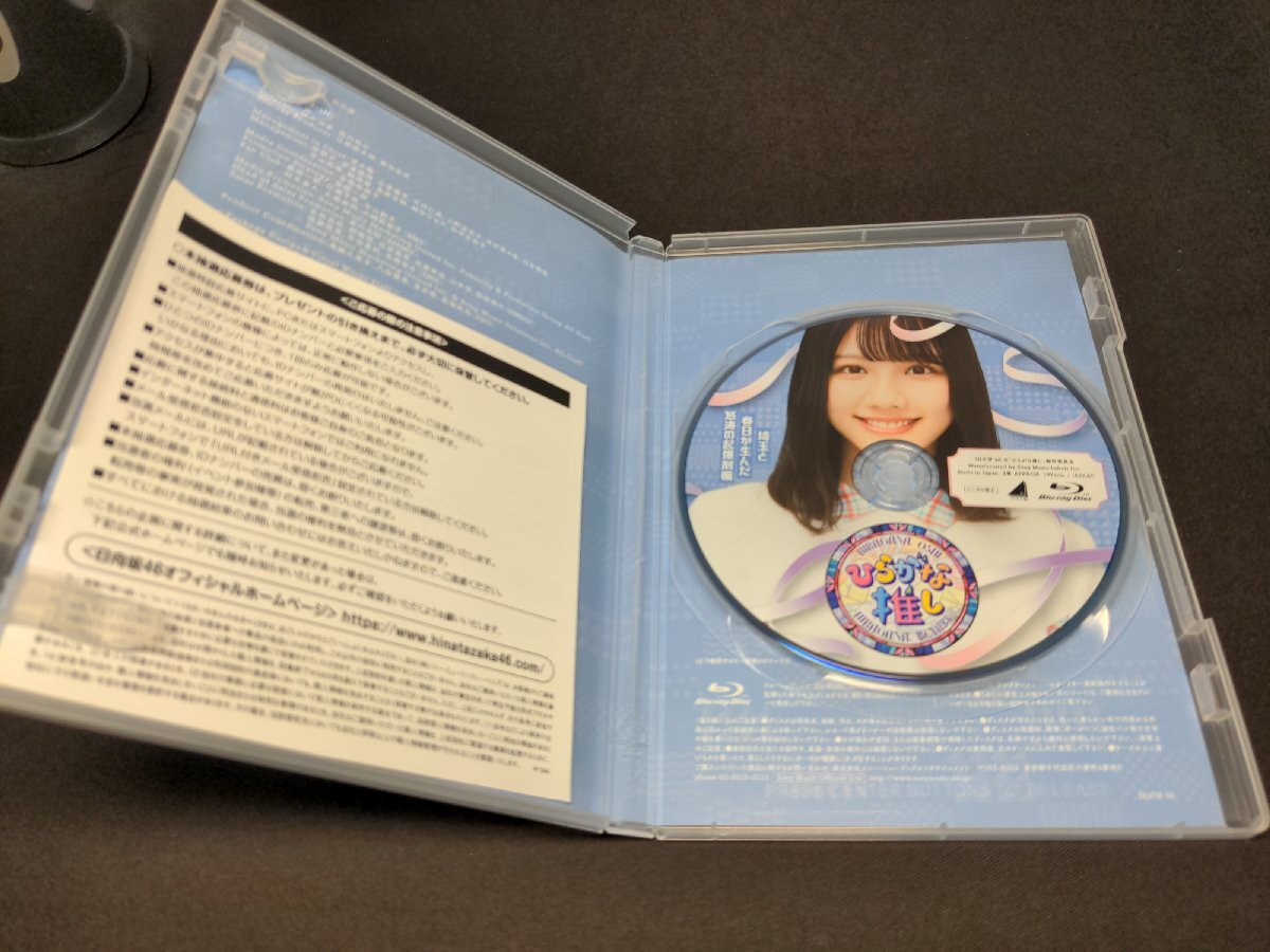  cell версия Blu-ray обычный ..../ Saitama . весна день . сырой .. сильное волнение ... сборник / fe066