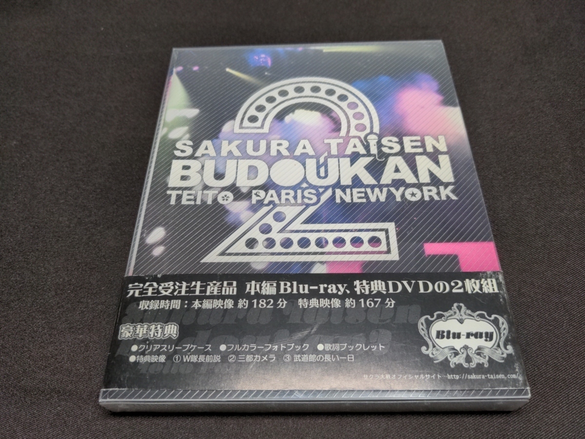  cell version Blu-ray Sakura Taisen budo pavilion Live 2. capital *..* cord ./ complete build-to-order manufacturing limitation version / ch535