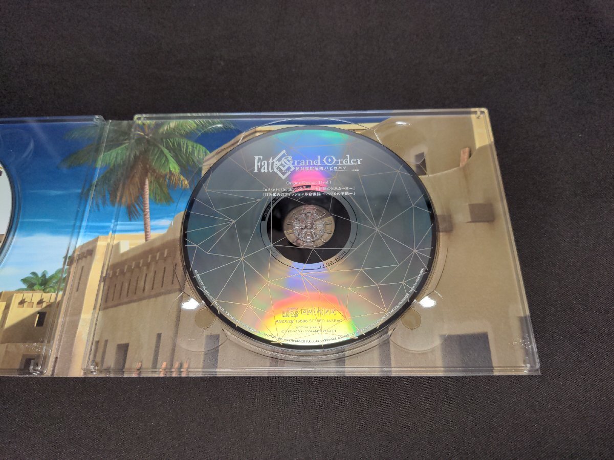 セル版 DVD Fate/Grand Order 絶対魔獣戦線バビロニア 2 / 完全生産限定版 / fc496_画像4