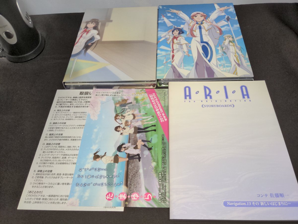 セル版 アリア / ARIA THE ORIGINATION DVD-BOX / fc494_画像5