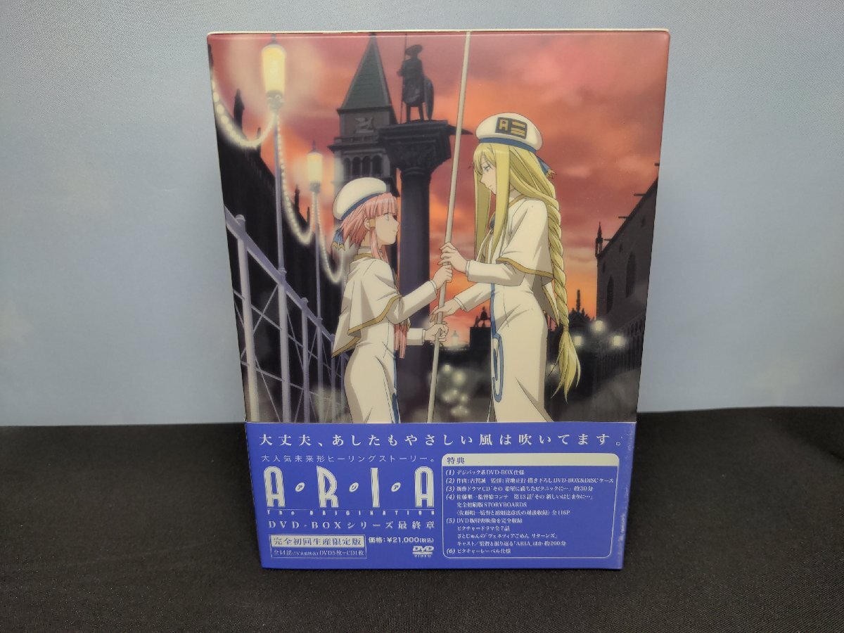セル版 アリア / ARIA THE ORIGINATION DVD-BOX / fc494_画像1