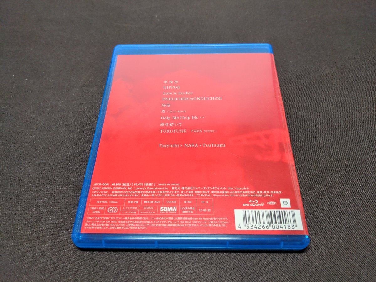 セル版 Blu-ray 堂本剛 / 平安神宮公演2011 限定特別上映 平安結祈 heianyuki / fc042_画像2