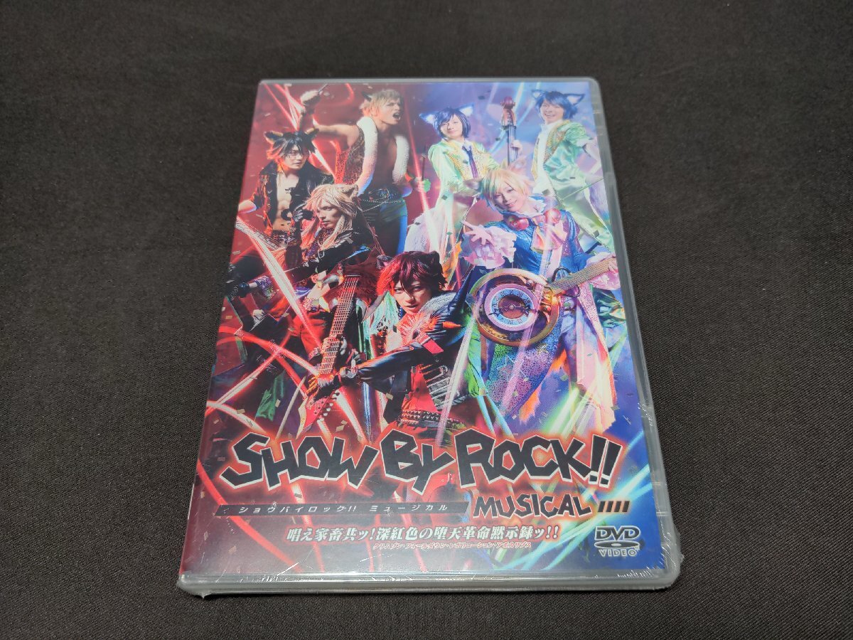 セル版 DVD 未開封 SHOW BY ROCK!! MUSICAL / 唱え家畜共ッ!深紅色の堕天革命黙示録ッ!! / 難有 / fd736_画像1