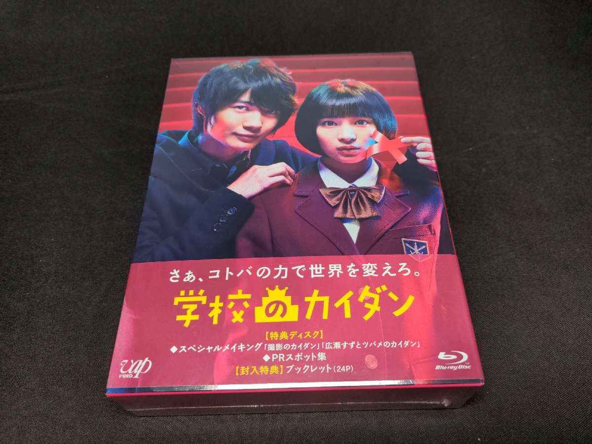 陳情令 Blu-ray BOX1(初回限定版/Blu-ray Disc3枚+DVD) ブルーレイ 陳情令 Blu-ray BOX1(初回限定版/Blu-ray Disc3枚+DVD) ブルーレイ