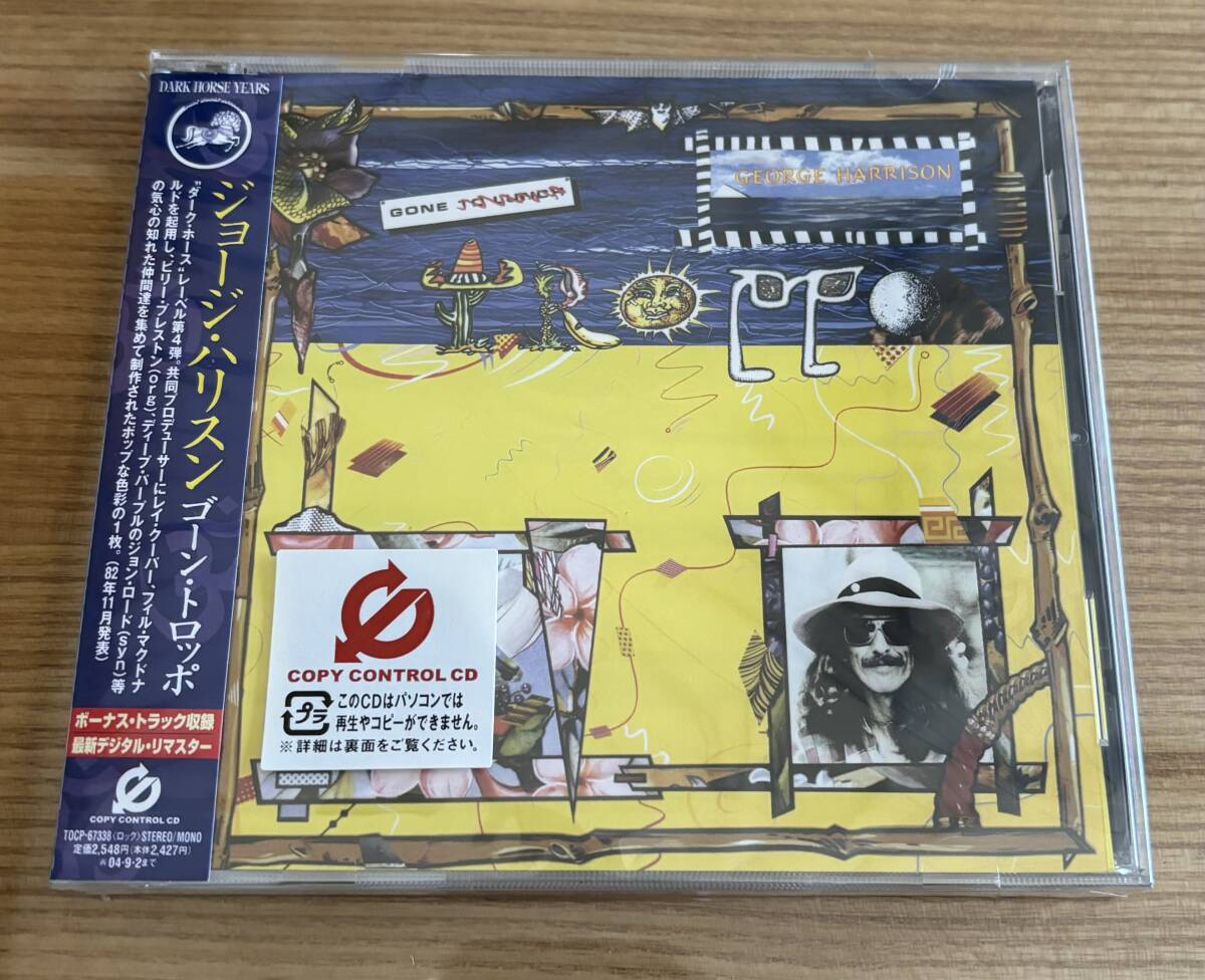 ジョージ・ハリスン/ ゴーン・トロッポ　CD 未開封品　George Harrison / Gone Troppo _画像1