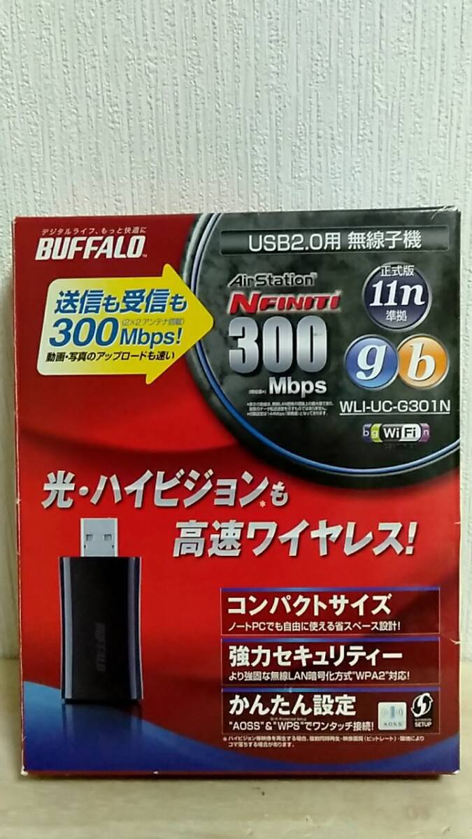 [m13402y k] バッファロー WLI-UC-G301N 無線LANアダプター USB接続 BUFFALO Air Stationの画像1