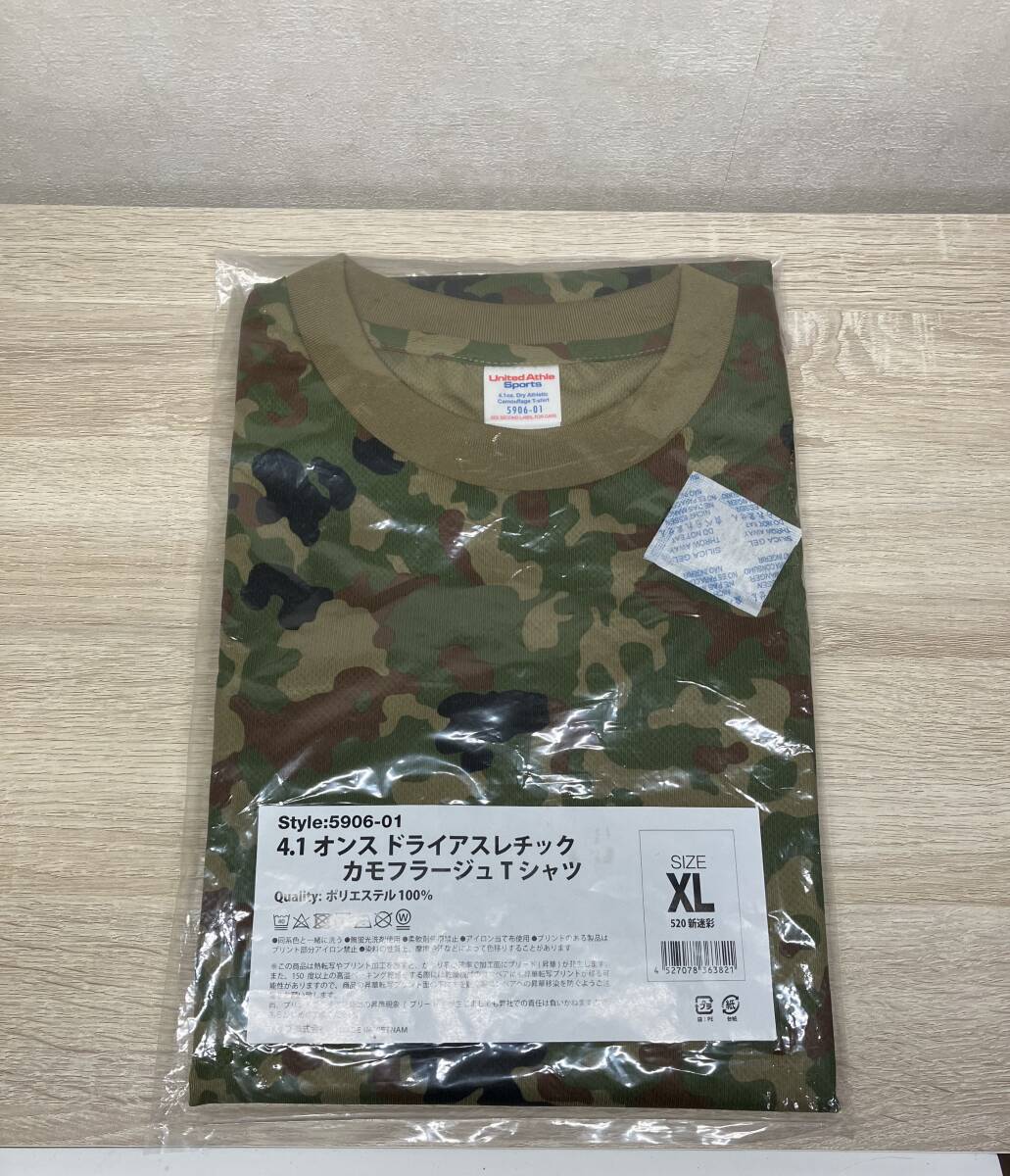 陸上自衛隊 迷彩柄Tシャツ XLサイズ 吸汗速乾の画像1