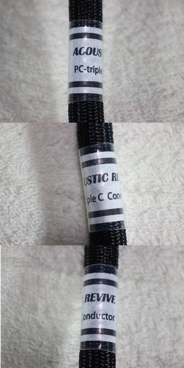 ACOUSTIC REVIVE PC-triple C Conductor электрический кабель 1.1m