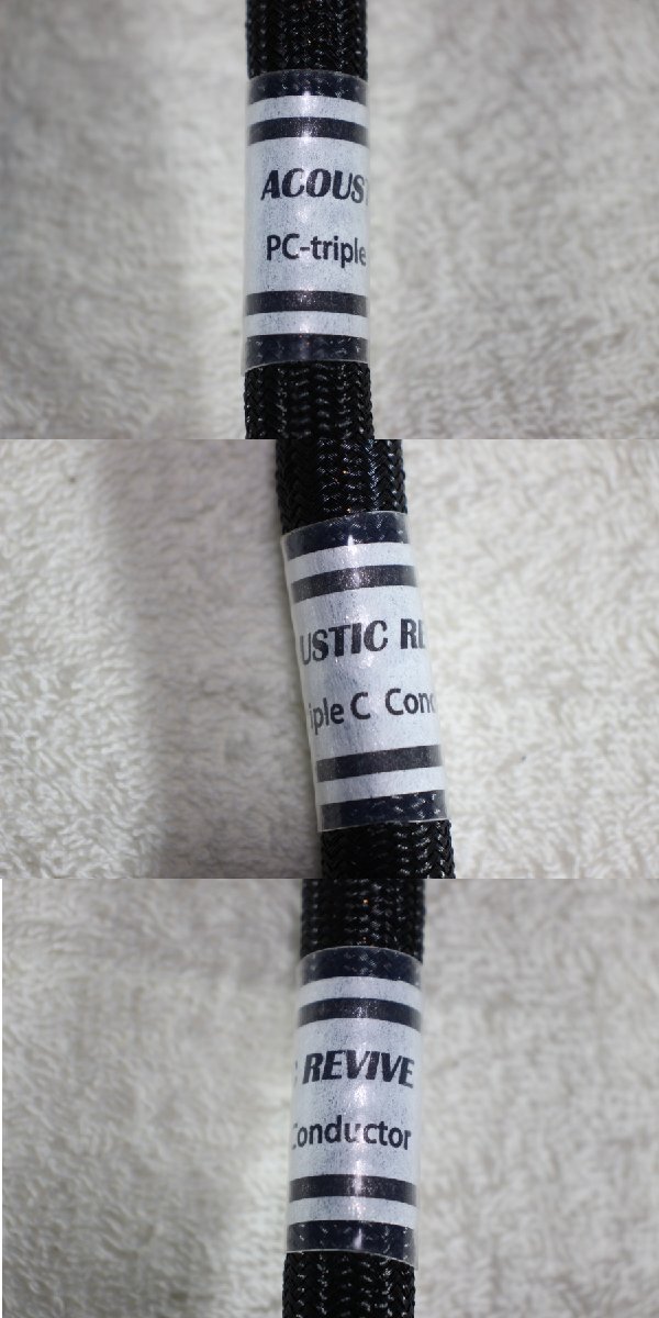 ACOUSTIC REVIVE PC-triple C Conductor　電源ケーブル　1.1m_画像2