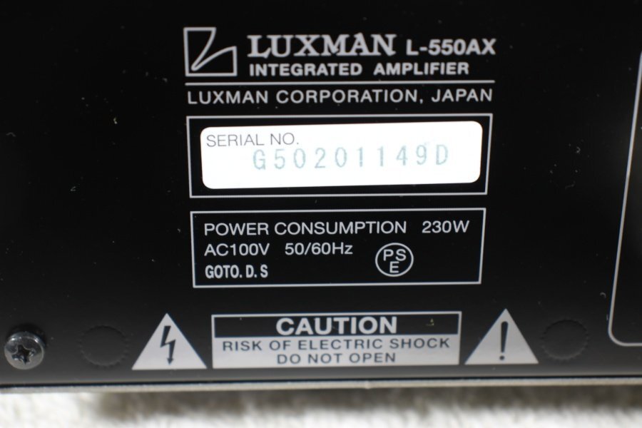 【きれい】LUXMAN ラックスマン L-550AX 純A級プリメインアンプの画像6